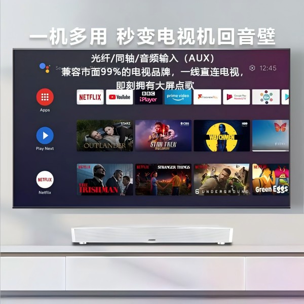 阿隆索KTV音響套裝A5